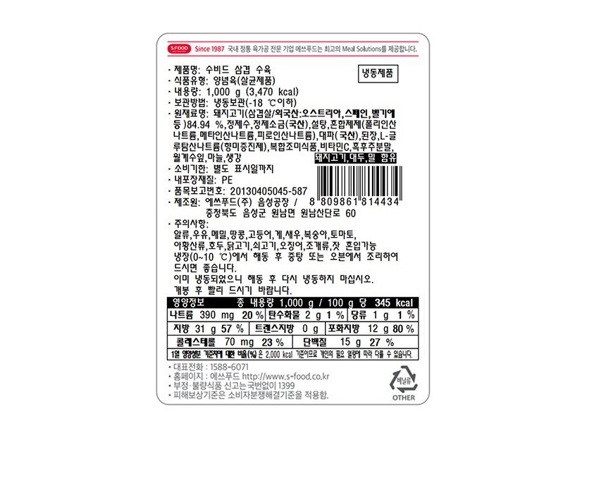 23ae38bccd29c41203e277748c652f78_1700613462_3267.jpg 23ae38bccd29c41203e277748c652f78_1700613462_3267_1700613626.jpg