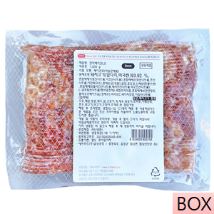 회원용(당일발송) 전지베이컨3mm 1kg 10팩(1팩당14,700원)