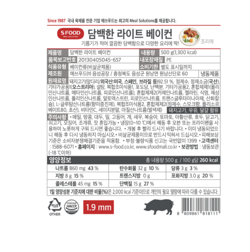 회원용 담백한 라이트 베이컨 500g 1.9mm(냉동)1박스 20팩