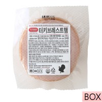 회원용 터키브레스트슬라이스햄500g 20팩(1팩당19,000원)