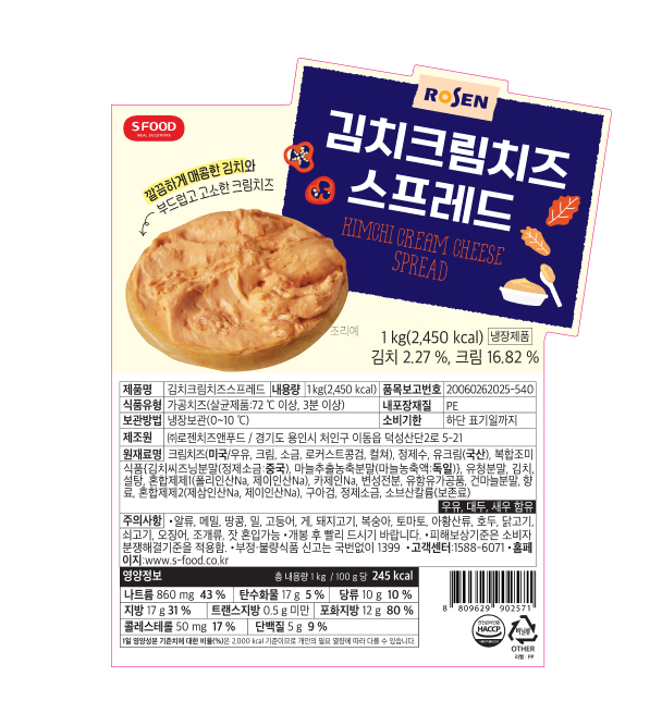 로젠치즈 김치크림치즈 스프레드 1kg